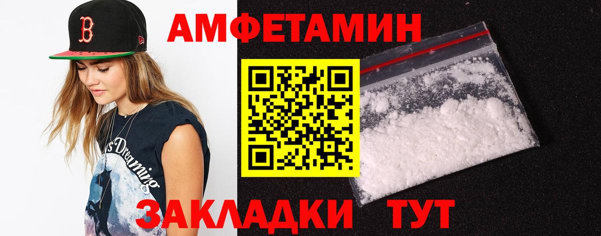 АМФ Premium Отрадное
