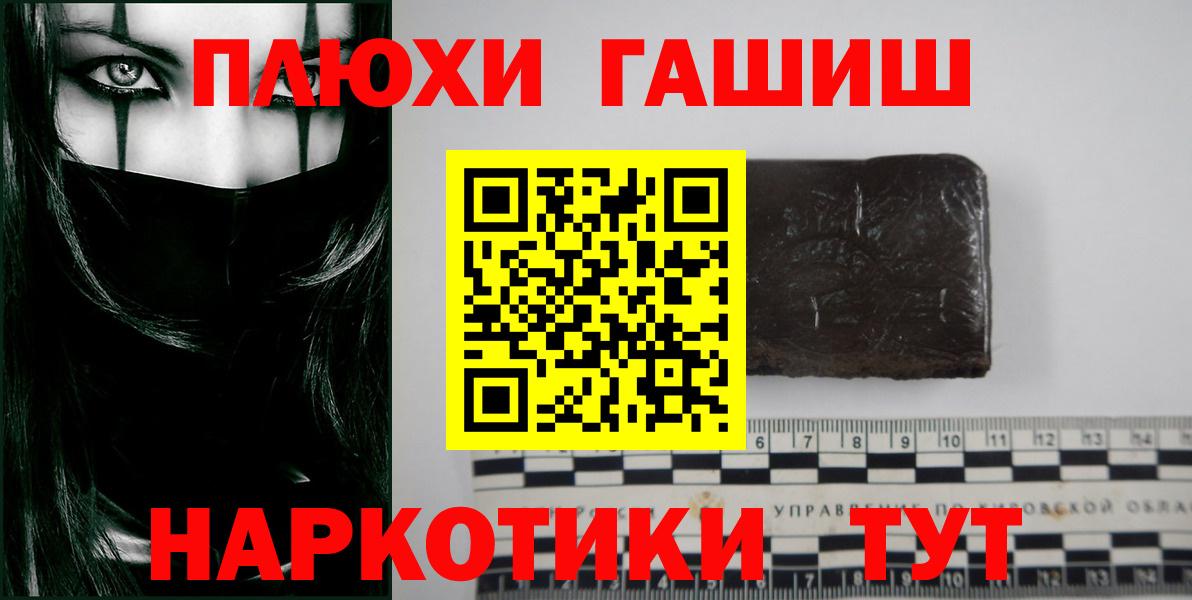 ГАШ Cannabis Отрадное