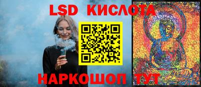 apvp Старая Купавна