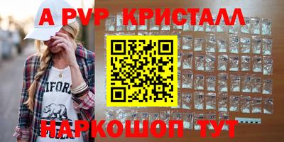 apvp Старая Купавна