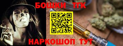 трава Ставрополь