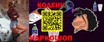 трава Ставрополь