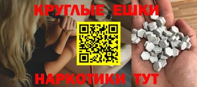 трава Ставрополь
