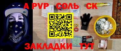 apvp Старая Купавна