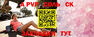 apvp Старая Купавна