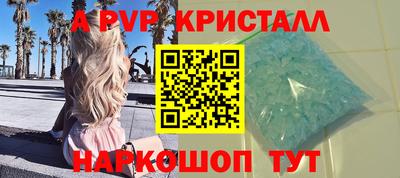 трава Ставрополь