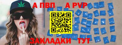 трава Ставрополь