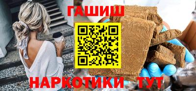 трава Ставрополь