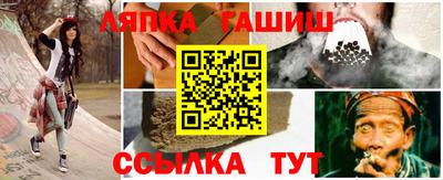трава Ставрополь