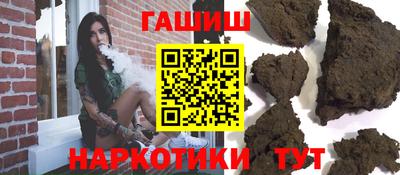 трава Ставрополь
