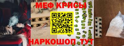 трава Ставрополь