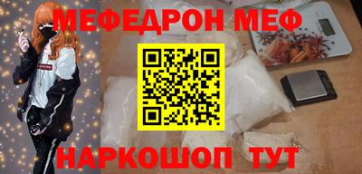 трава Ставрополь