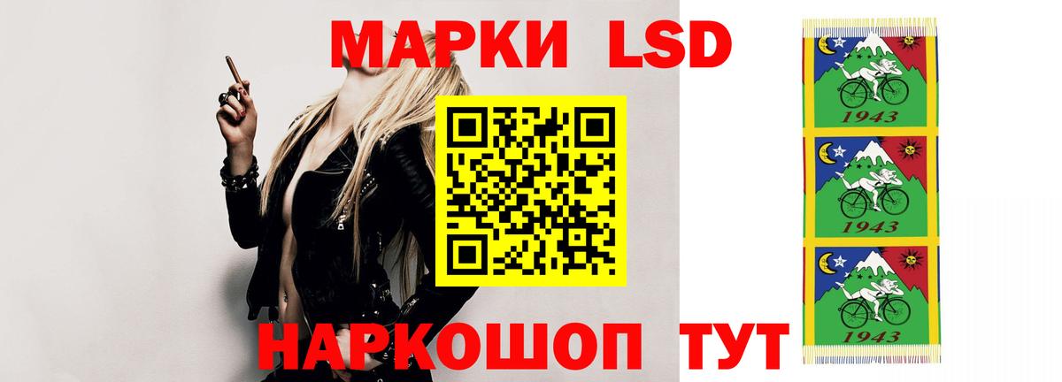 ЛСД экстази ecstasy Отрадное