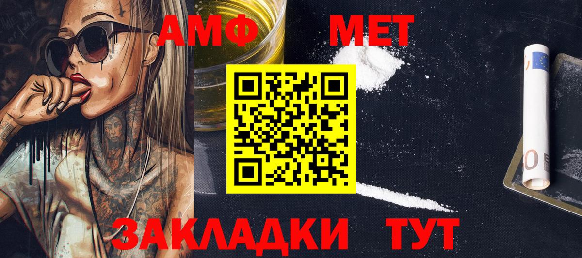 Отрадное  Первитин витя  Вход с VPN 