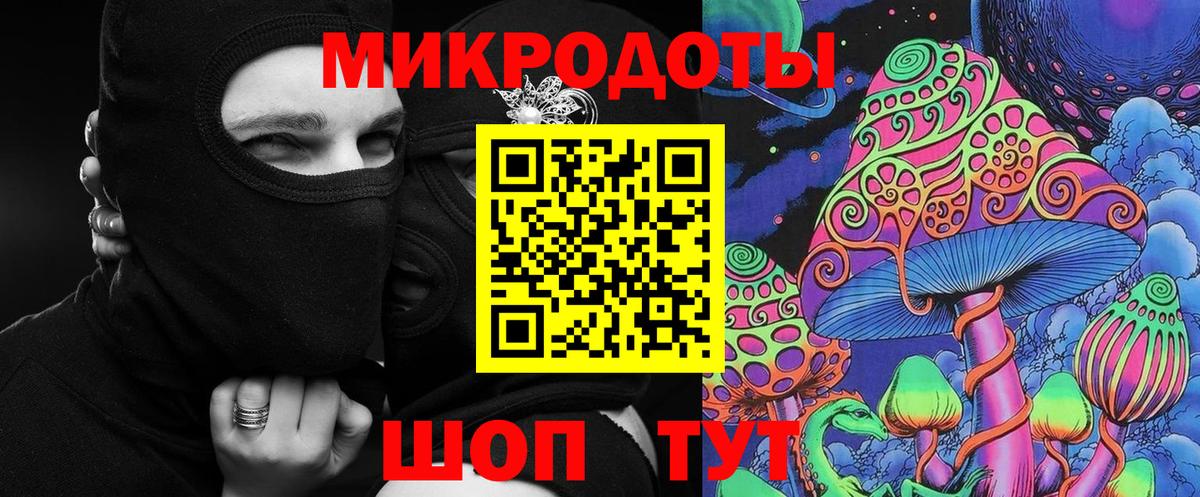 Галлюциногенные грибы прущие грибы Отрадное