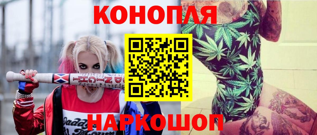Канабис AK-47 Отрадное