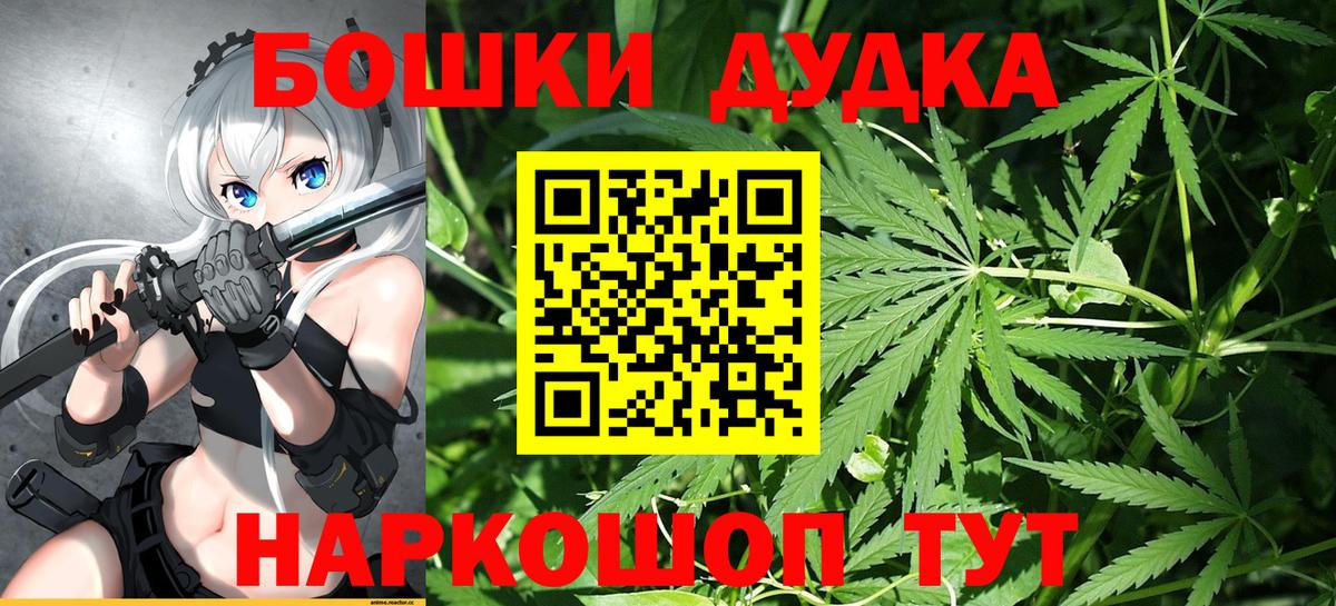 Конопля планчик  Шишки марихуана индика  Шишки марихуана Ganja  Вход с VPN  Шишки марихуана SATIVA & INDICA  Отрадное 